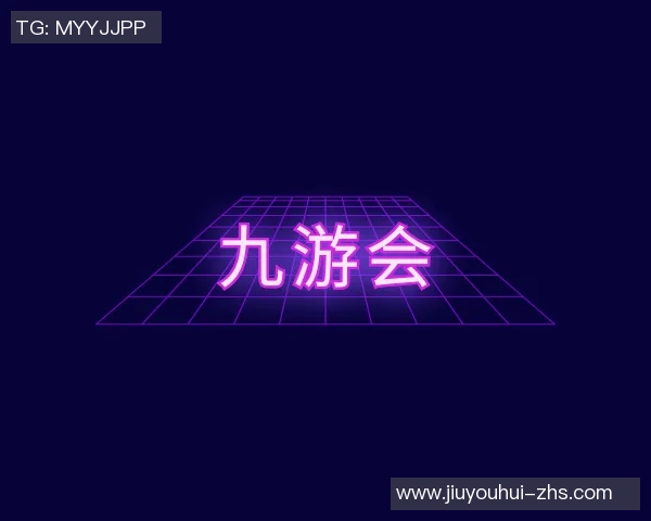 ag8九游会-Ag8九游会，网络游戏中的新乐趣与机遇