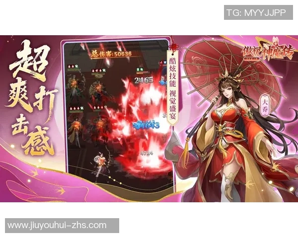 九游会主页-九游会主页,重构游戏娱乐新生态的界面设计探讨 九游会主页-九游会主页,重构游戏娱乐新生态的界面设计探讨